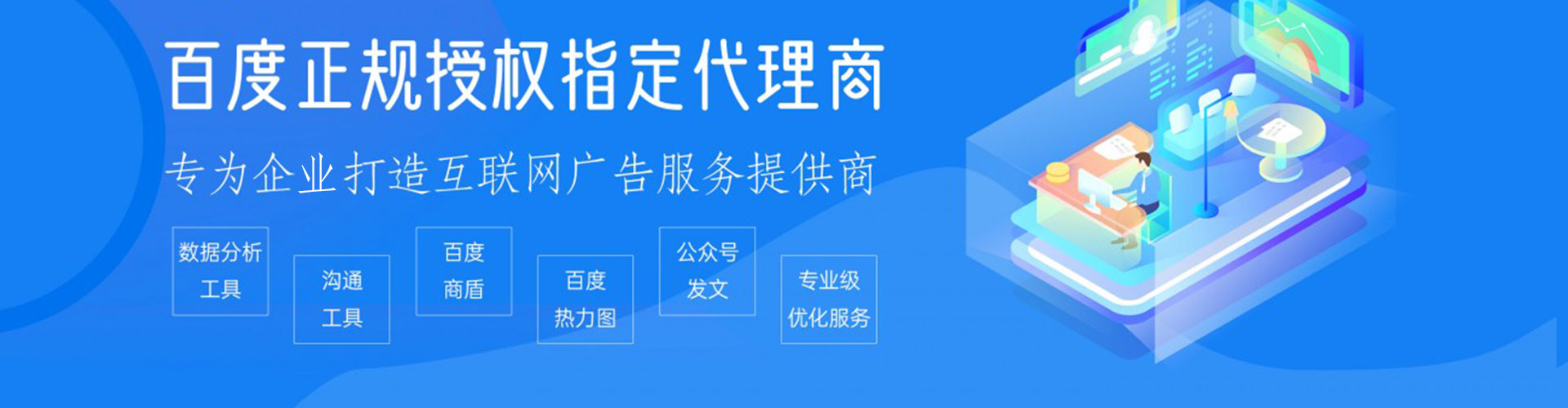 新巴尔虎左旗竞价开户推广