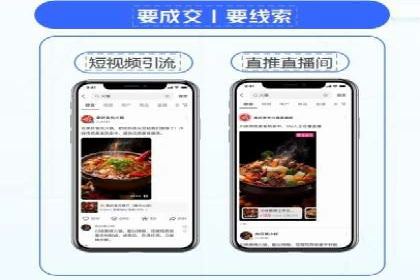 抖音信息流广告案例分享