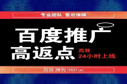 案例揭秘：SEM托管如何助力餐饮业