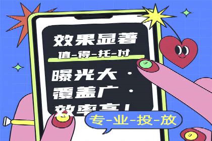 SEM运营推广助力企业转型