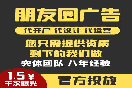 百度竞价托管运营助力企业拓展市场案例